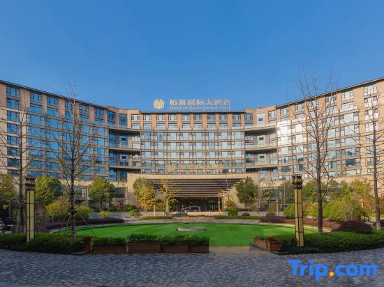 Хуаншань: Parkview International Hotel