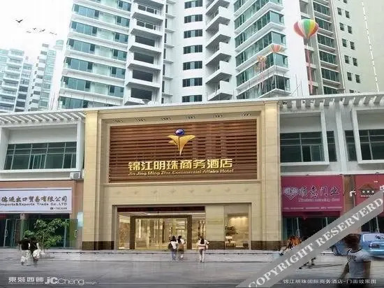 Джиангме: Jin Jiang Ming Zhu Commercial Affairs Hotel