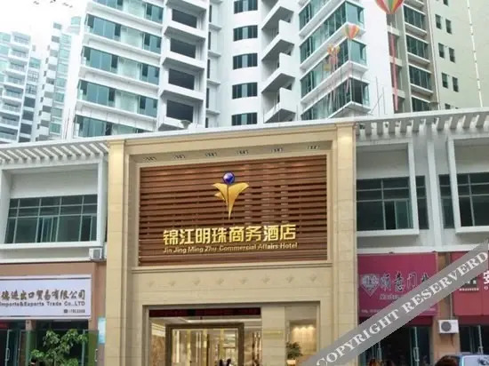 Джиангме: Jin Jiang Ming Zhu Commercial Affairs Hotel