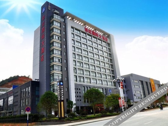 Хуаншань: Qihong International Hotel