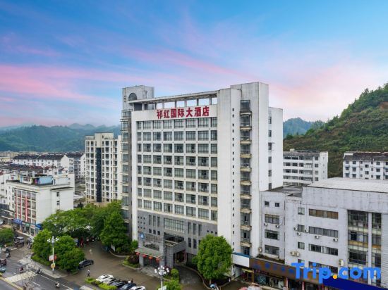 Хуаншань: Qihong International Hotel