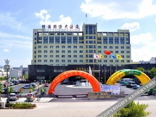 Xuancheng: Jixi International Hotel