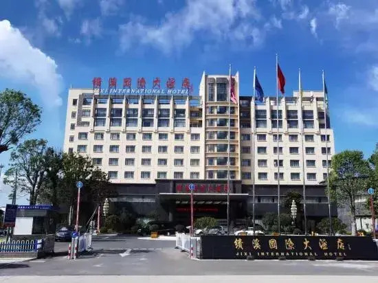 Xuancheng: Jixi International Hotel