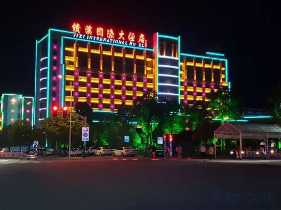 Xuancheng: Jixi International Hotel