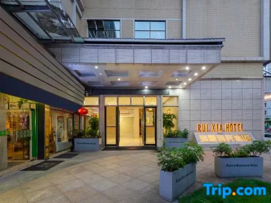 Шаогуань: Ruixia Business Hotel