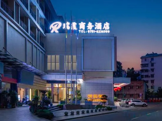 Шаогуань: Ruixia Business Hotel
