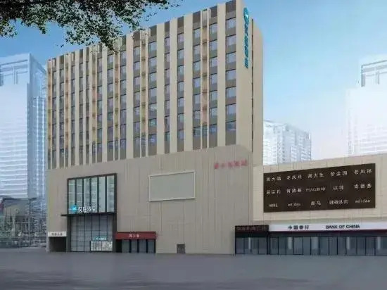 Линьи: Hanting Hotel