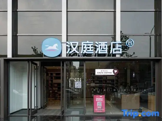 Линьи: Hanting Hotel