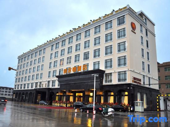 Шаньтоу: Naerton Hotel