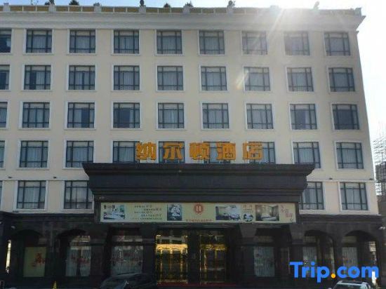 Шаньтоу: Naerton Hotel