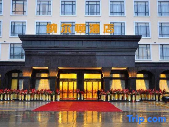 Шаньтоу: Naerton Hotel