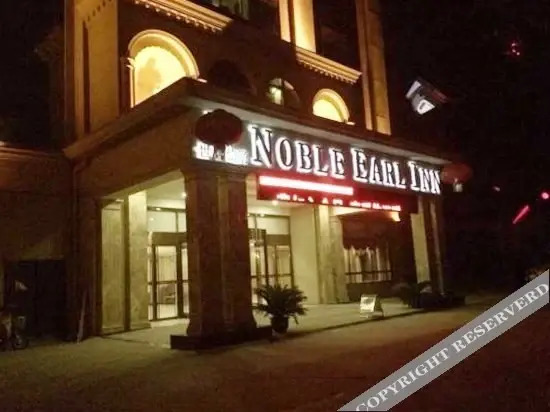 Хуанган: Asia Hotel