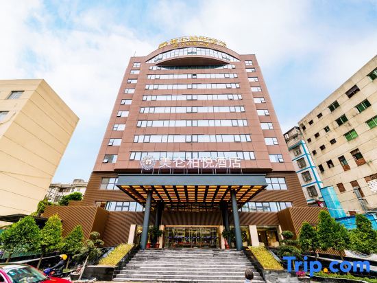Лунъянь: Meilun Boyue Hotel