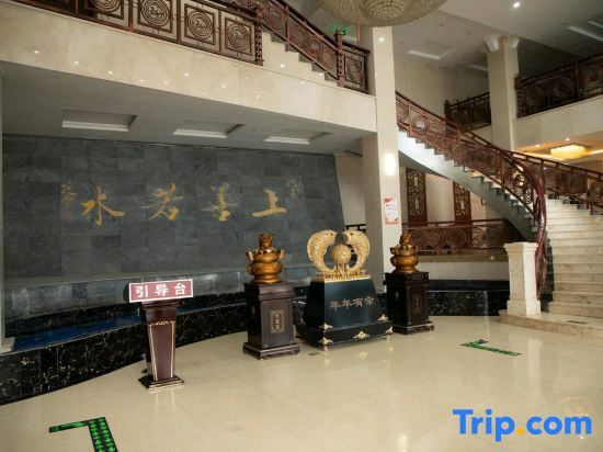 уезд Луи: Yingjun International Hotel