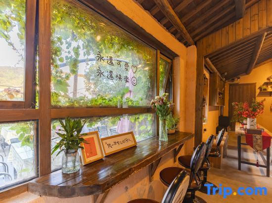 Хуаншань: Hongcun - 7076 · Nanhupan Leisure Resort Homestay