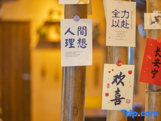 Хуаншань: Hongcun - 7076 · Nanhupan Leisure Resort Homestay