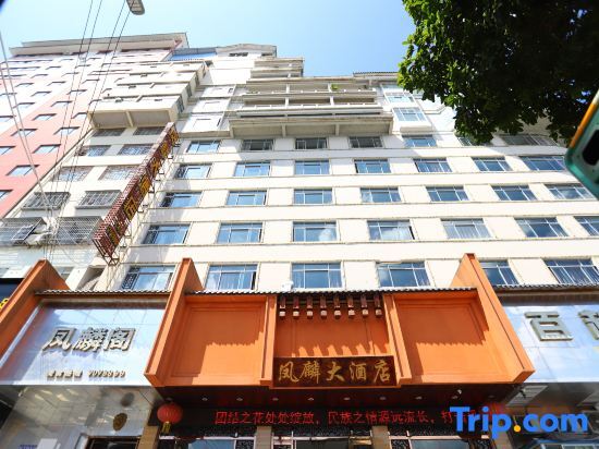 Санду: Fenglin Hotel
