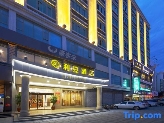 Шаньтоу: Li an hotel Shan tou xia shan  Central Bus Station Branch