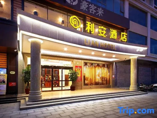 Шаньтоу: Li an hotel Shan tou xia shan  Central Bus Station Branch