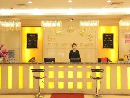 Тунхуа: Tianhe Hotel