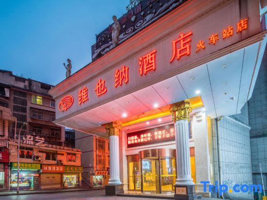 Сянси: Vienna Hotel (Jishou Railway Station)