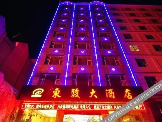 Цюйцзин: Dongjun Hotel