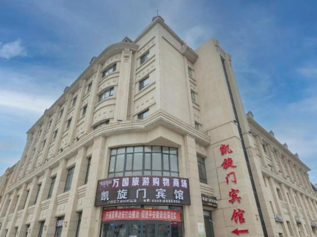 Карамай: Kaixuanmen