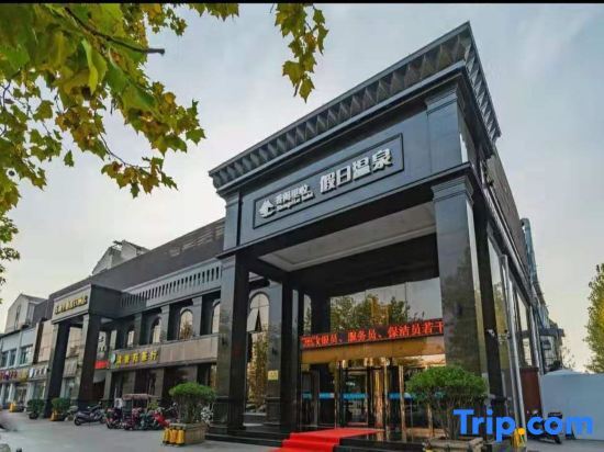 Чжэнчжоу: Xinzheng Shangri La Holiday Hot Spring Hotel