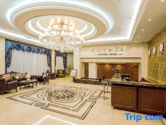 Chaoda Hotel — фото 2