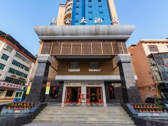 Юнчжоу: Qiyang Chamber of Commerce Hotel