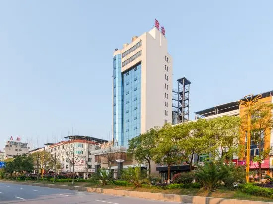 Юнчжоу: Qiyang Chamber of Commerce Hotel