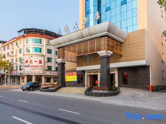 Юнчжоу: Qiyang Chamber of Commerce Hotel