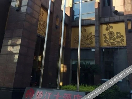 Чунцин: Dianjiang Hotel