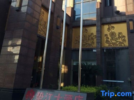 Чунцин: Dianjiang Hotel