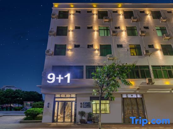 Хайкоу: Haikou 9+1 Hotel (Meilan Airport)