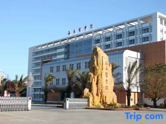 Хайкоу: Haikou 9+1 Hotel (Meilan Airport)