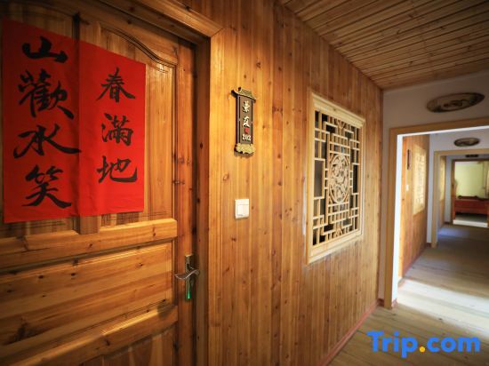 Жангжоу: Tianluokeng No.1 Guesthouse