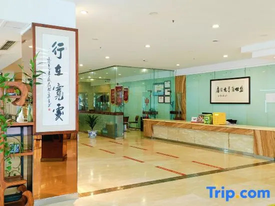 Чунцин: Chongqing Ronghua Hotel (Jiangjin Passenger Transport Center Branch)