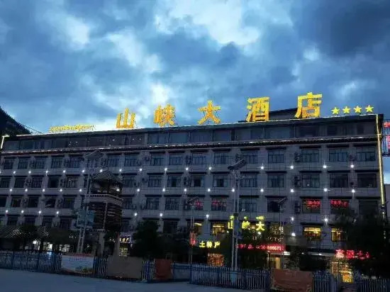 Бово: Shanxia Hotel
