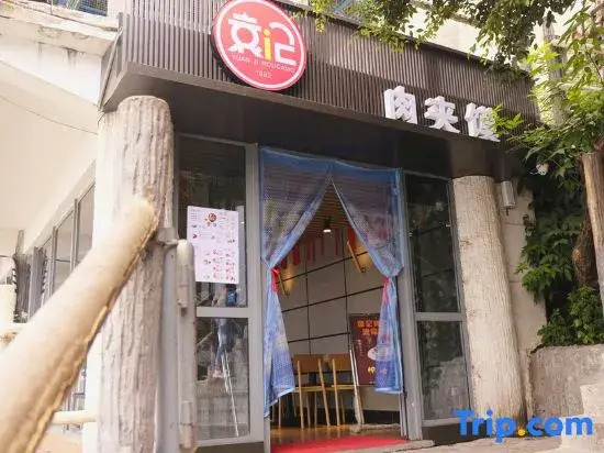 Вэйнань: Yuntai Villa (Huayin Shanding Beifeng)