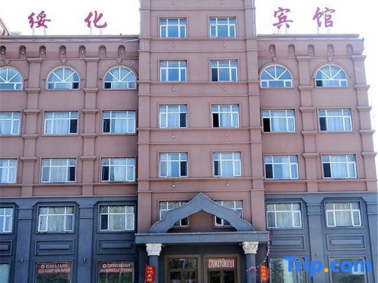 Хэйхэ: Suihua Hotel