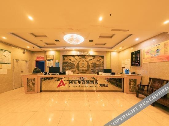 Конгджианг: Congjiang Longteng Hotel