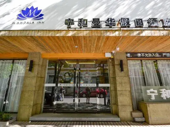 Лишуй: Cloud Hening and Manhua Hotel