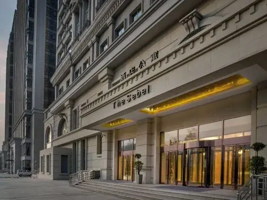 Синин: Xining Sebel Serviced Apartments