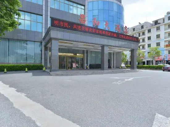 Бэйхай: Changhe Hostel