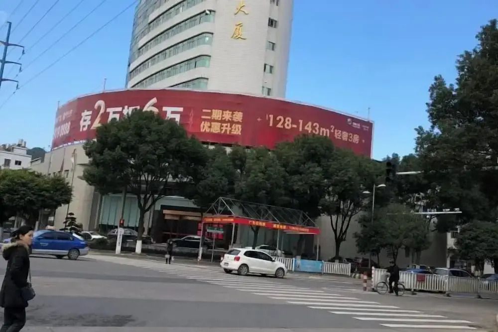 Тайчжоу: Tianhong Hotel