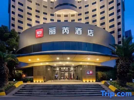 Шанхай: Radisson RED Shanghai Wujiaochang Hotel