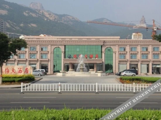 Вэйхай: Binhai Hotel