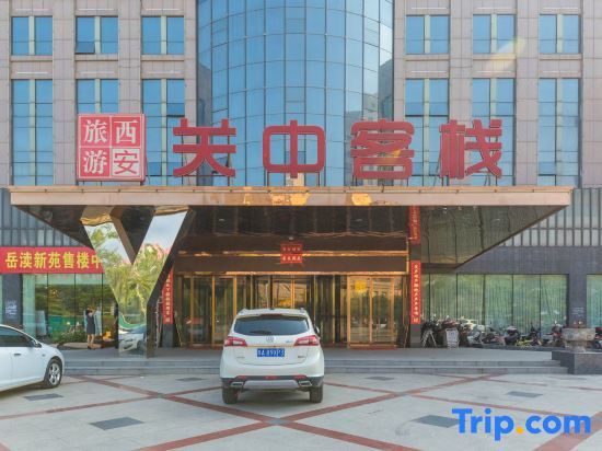 Вэйнань: Guanzhong Hotel