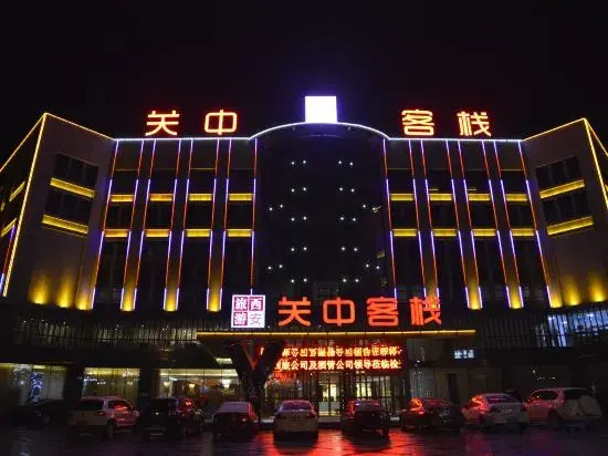 Вэйнань: Guanzhong Hotel